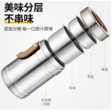 炊大皇 304不锈钢保温饭盒 2.0L大容量3层分隔保温饭盒 BW20TG