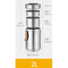 炊大皇 304不锈钢保温饭盒 2.0L大容量3层分隔保温饭盒 BW20TG