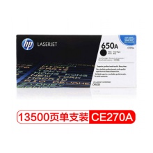 惠普CE270A（650A）黑鼓