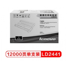 原装联想2400/LD2441分体鼓