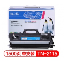 格之格NT-2115 粉盒