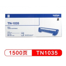 兄弟（brother） TN-1035 黑色 粉盒