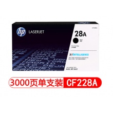 惠普(HP)CF228A 28A硒鼓 标容
