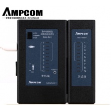 安普康（AMPCOM）网络测试仪 网线电话线测线仪 无需电池带USB供电接口 黑色智能型 AMBKZRJ4511