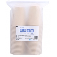 利得一次性中号250ml原浆纸杯加厚50只装