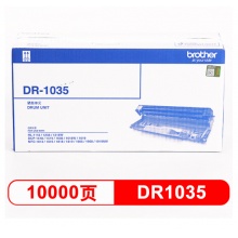 兄弟（brother） DR-1035 黑色硒鼓