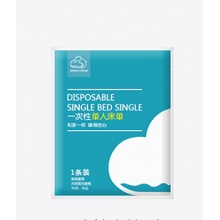 欣云 一次性单人床单(160*220cm)