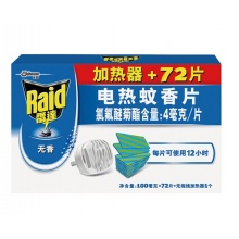 雷达电热蚊香片 无香型加热器+72片蚊香片 