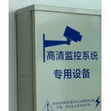威强球机电源防水箱V-150