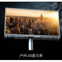 泰视 led显示屏 广告屏P4室内高清全彩LED显示屏 婚庆舞台LED大屏幕 LED电子广告显示屏 