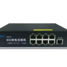 海康威视桢田POEP9828v3