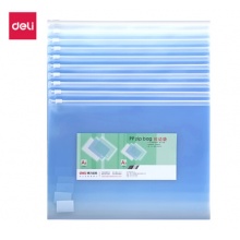得力(deli)10只A4优质PP拉链袋 5588