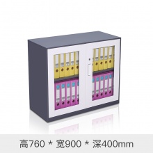 雅丹惠业灰套白文件柜760矮柜