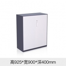 雅丹惠业灰套白文件柜925矮柜