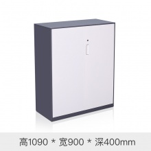 雅丹惠业灰套白文件柜1090矮柜