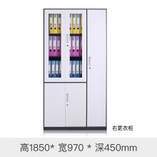雅丹惠业灰套白文件柜1850更衣柜