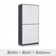 雅丹惠业灰套白文件柜1850通双节文件柜