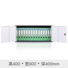 雅丹惠业灰套白文件柜单节文件柜