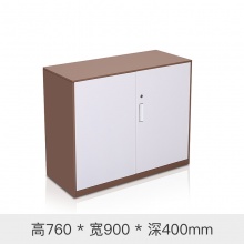 雅丹惠业咖套白文件柜760矮柜