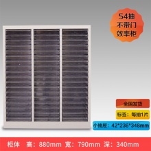 雅丹惠业灰白色A4文件柜54抽