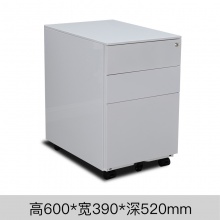 雅丹惠业白色侧拉三抽活动柜