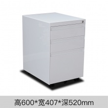雅丹惠业白色鹅颈活动柜