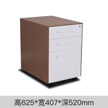 雅丹惠业咖套白铁拉活动柜