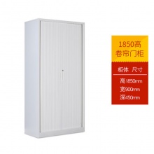 雅丹惠业1850高卷门柜