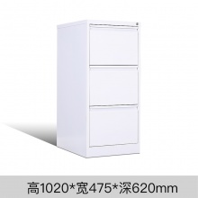 雅丹惠业白色鹅颈拉手（三斗）卡箱