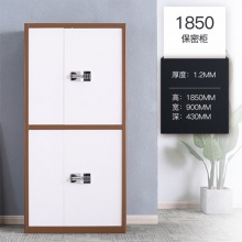 雅丹惠业通体双节咖套白保密柜