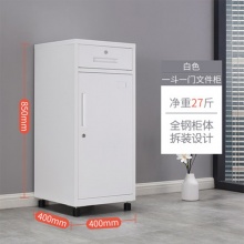 雅丹惠业白色1斗1门边柜