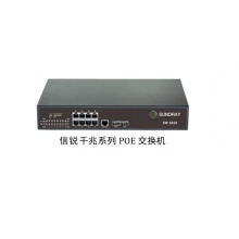 信锐千兆系列POE交换机 SW-5010