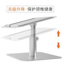 宜客莱 笔记本电脑增高架可调节360度可旋转升降支架 A26SV 银色