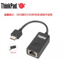 ThinkPad联想2018款 以太网口转接线RJ45网卡线