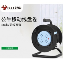 公牛线盘绕线插座移动缠线空盘电插盘线轴8030(S) 30米
