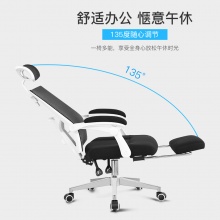 雅丹惠业535W型电脑椅会议椅椅子办公椅