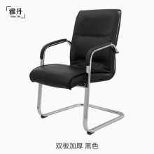 雅丹惠业556型电脑椅会议椅椅子办公椅