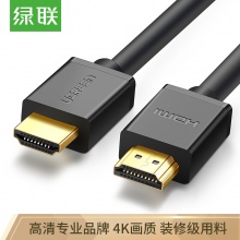 绿联(UGREEN)HDMI线工程级 4K数字高清线3D视频线HD8M