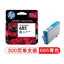 惠普(HP)CZ122AA(685)墨盒(适用 HP 4615 4625 3525 6525 5525)青色
