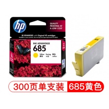 惠普(HP)CZ124AA(685)墨盒(适用 HP 4615 4625 3525 6525 5525)黄色