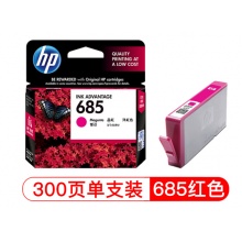 惠普(HP)CZ123AA(685)墨盒(适用 HP 4615 4625 3525 6525 5525)品红