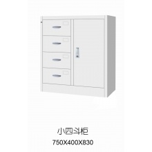 飞云750*400*860mm 小四斗柜
