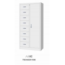 飞云750*400*1950mm 八斗柜