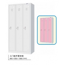 飞云900×500×1850mm 三门抠手更衣柜