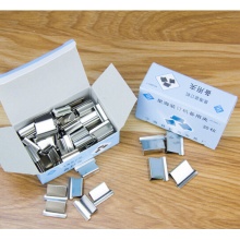星海装订机备用夹(中号)