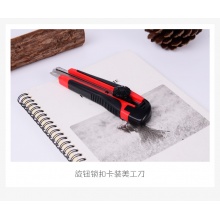 晨光 ASS91316 旋钮锁扣美工刀 18mm