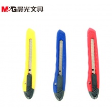 晨光9mm美工刀推锁ASS91323