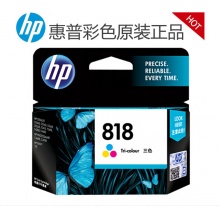惠普（HP) 818号 墨盒 适用D1668 D2568 D2668 F4288 F4488 HP818彩色墨盒
