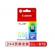 佳能（Canon）CL-816 彩色墨盒（适用iP2780、iP2788、MP236、MP288）