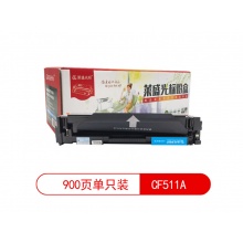 莱盛光标LSGB-CF511A彩色硒鼓适用HP M154A/154NW/180N/181FW 蓝色
